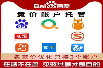 案例解读：百度竞价运营如何实现盈利