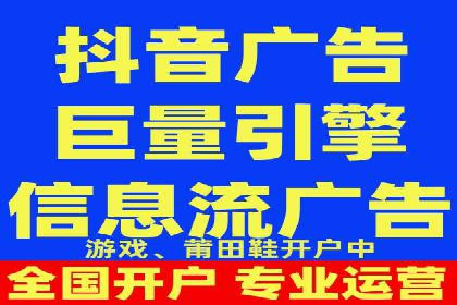 信息流开户策略解析：从零到一的成长之路